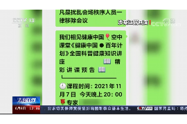 嵊州嵊州专业催债公司，专业催收